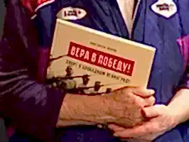 Выставка "Вера в Победу: лица блокадного спорта" открылась в музее спорта Санкт-Петербурга