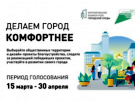 Благоустройство территорий Калининского района
