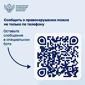 Рекомендации детям  4