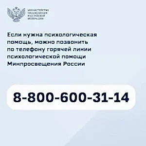 Рекомендации детям 5