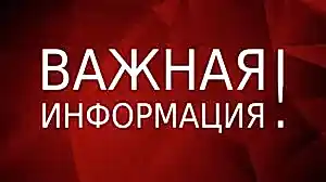 Прокуратура Калининского района предупреждает: не поддавайтесь на провокации ради лёгкой наживы!