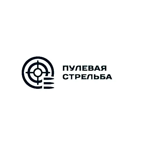пу