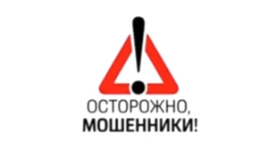Алгоритмы действий в случае попытки совершения в отношении граждан мошеннических действий, либо склонения их к совершению преступлений диверсионной и террористической направленности
