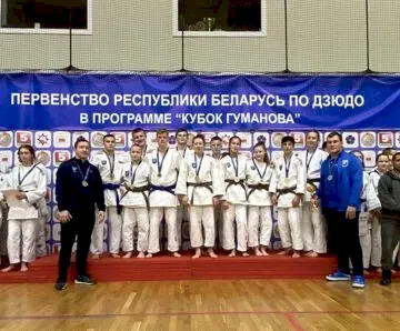 Кубок Гуманова 2