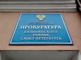 «горячая линия»