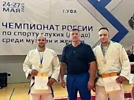 Декада инвалидов