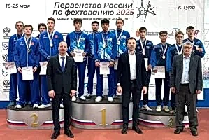 Первенство России по фехтованию 2025