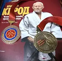 vserossijskie_sorevnovaniya_po_dzyudo_kubok_yaroslava_keroda_1.jpg