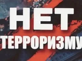 Памятка!